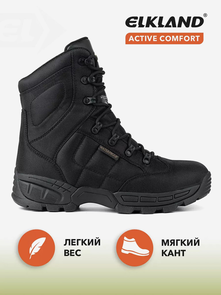 Ботинки мужские ELKLAND 160, антискольжение, мембранная защита, легкие