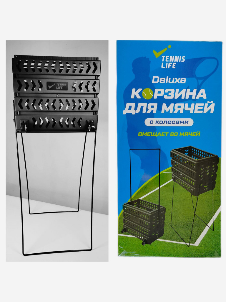 Корзина для мячей TL80 чёрная