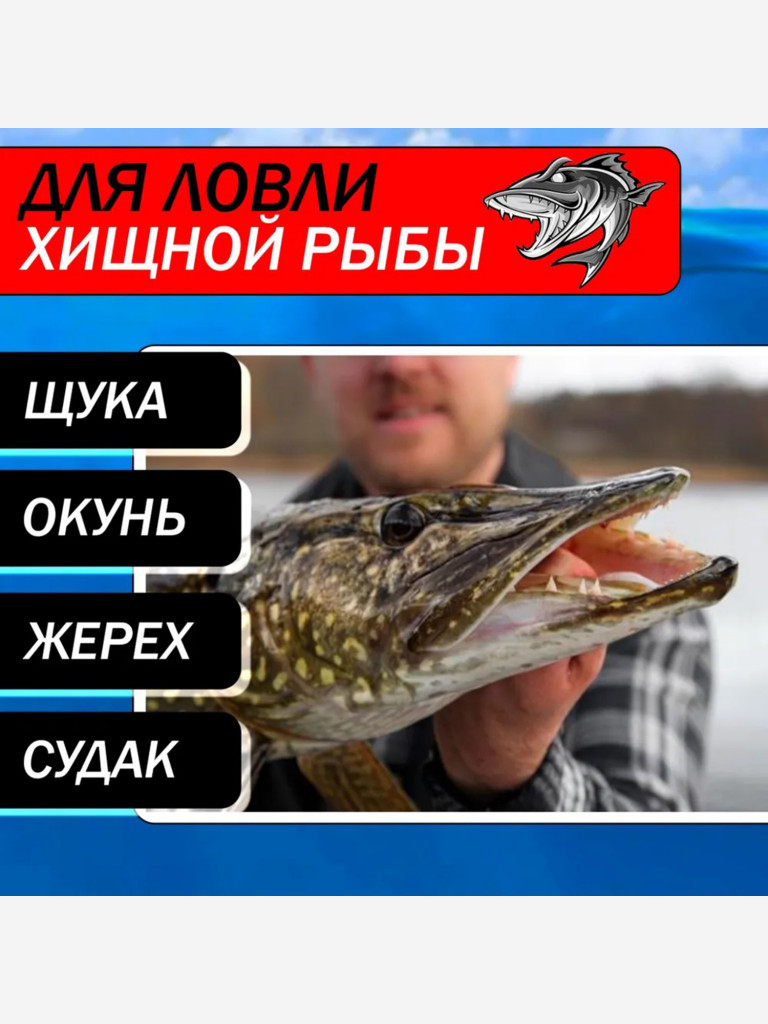Воблер для рыбалки Jaxon Atract Uklej 11 см 12 гр плавающий #E