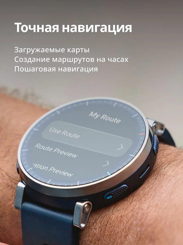 Умные часы Amazfit Active 3 A2559 Premium, белые
