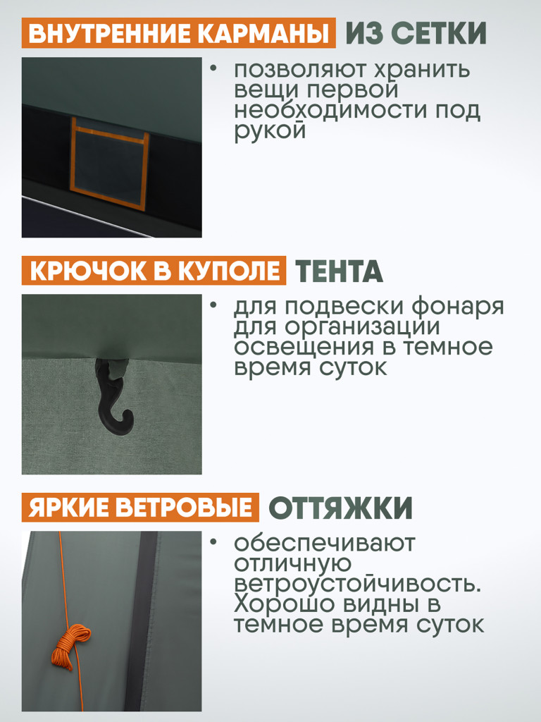 Универсальный легкий шатер Trek Planet Kampa Tent