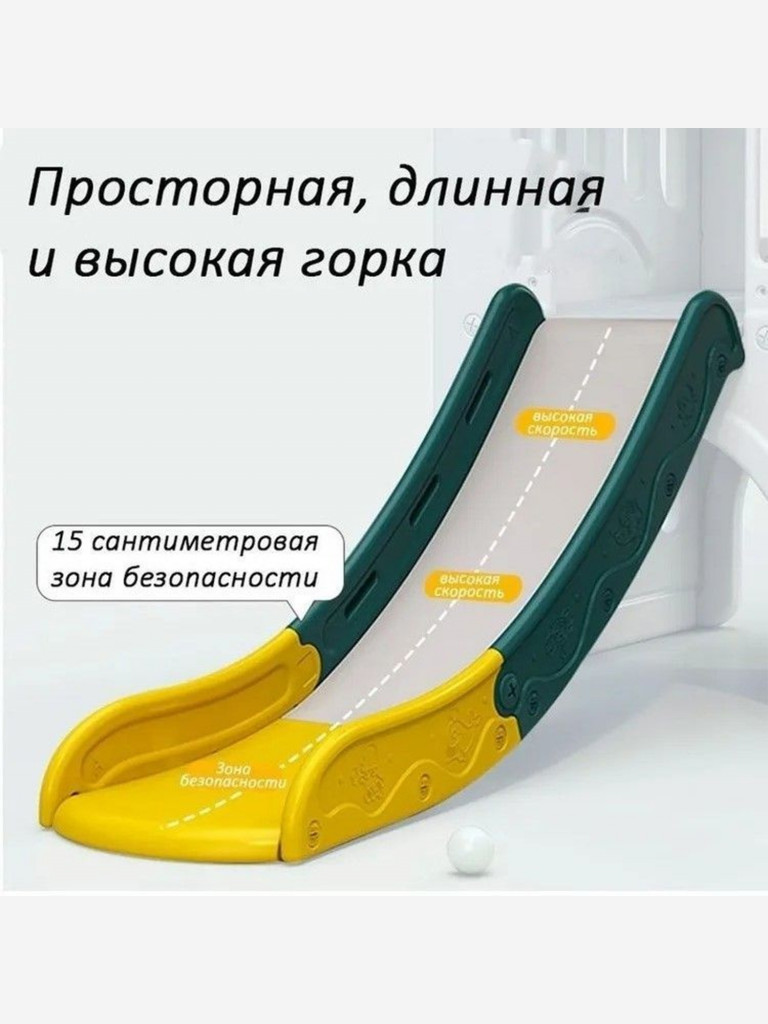 Игровой комплекс UNIX Kids Playhouse с горкой и качелями