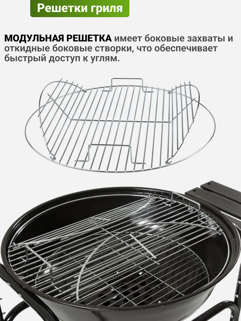 Классический угольный гриль Best Picnic Blazer 58