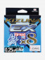 275м/0.19мм/11.9кг