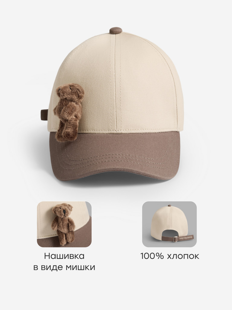 Кепка детская HAPPY BABY