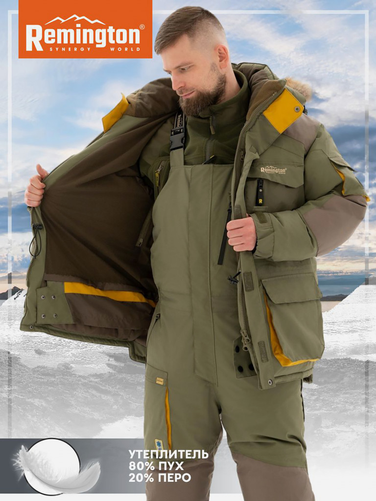 Костюм Remington Real fishing DOWN