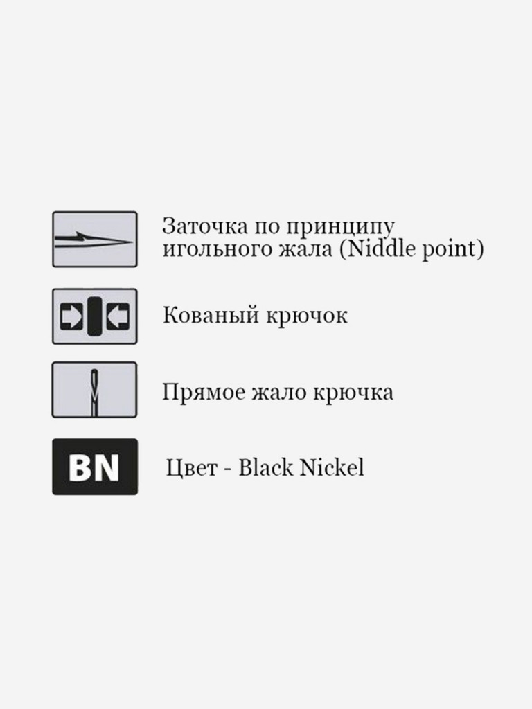 Крючки для рыбалки Saikyo двойные Normal Shank KH-11041 BN ( упк. по 100шт.)