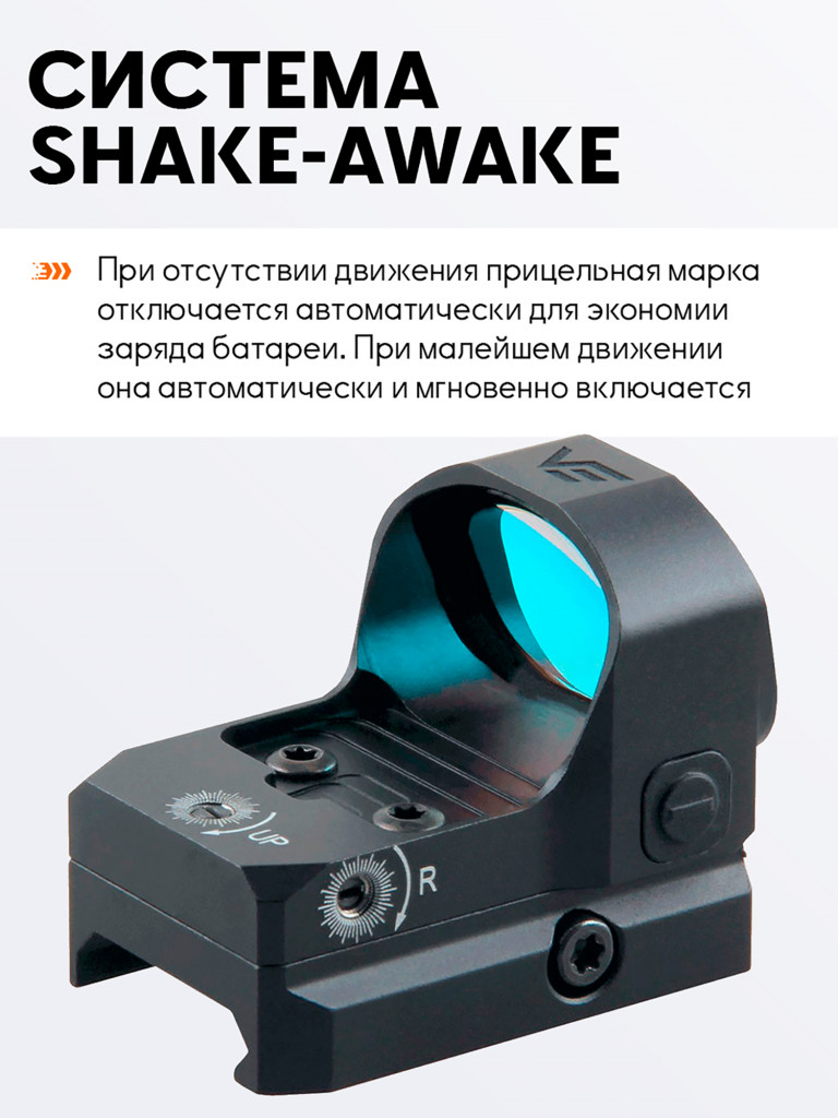 Коллиматорный прицел для охоты Vector Optics Frenzy-X