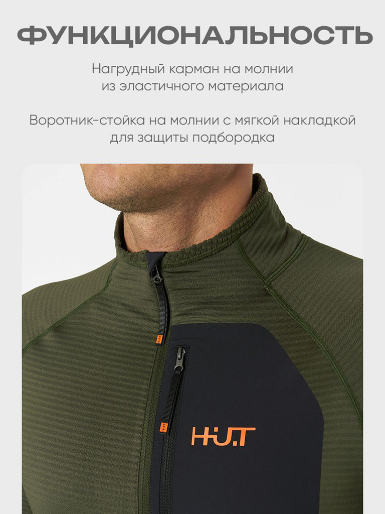 Термобелье лонгслив для охоты и рыбалки мужской H.U.T. YUGAN