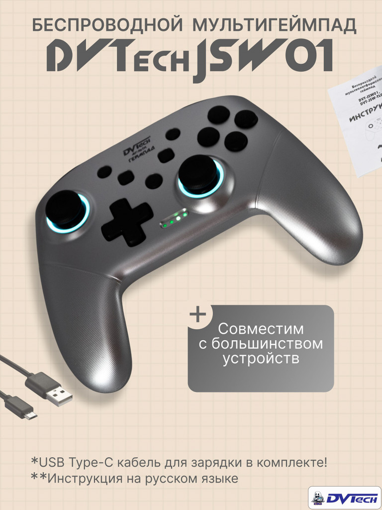 Беспроводной геймпад DVTech JSW01
