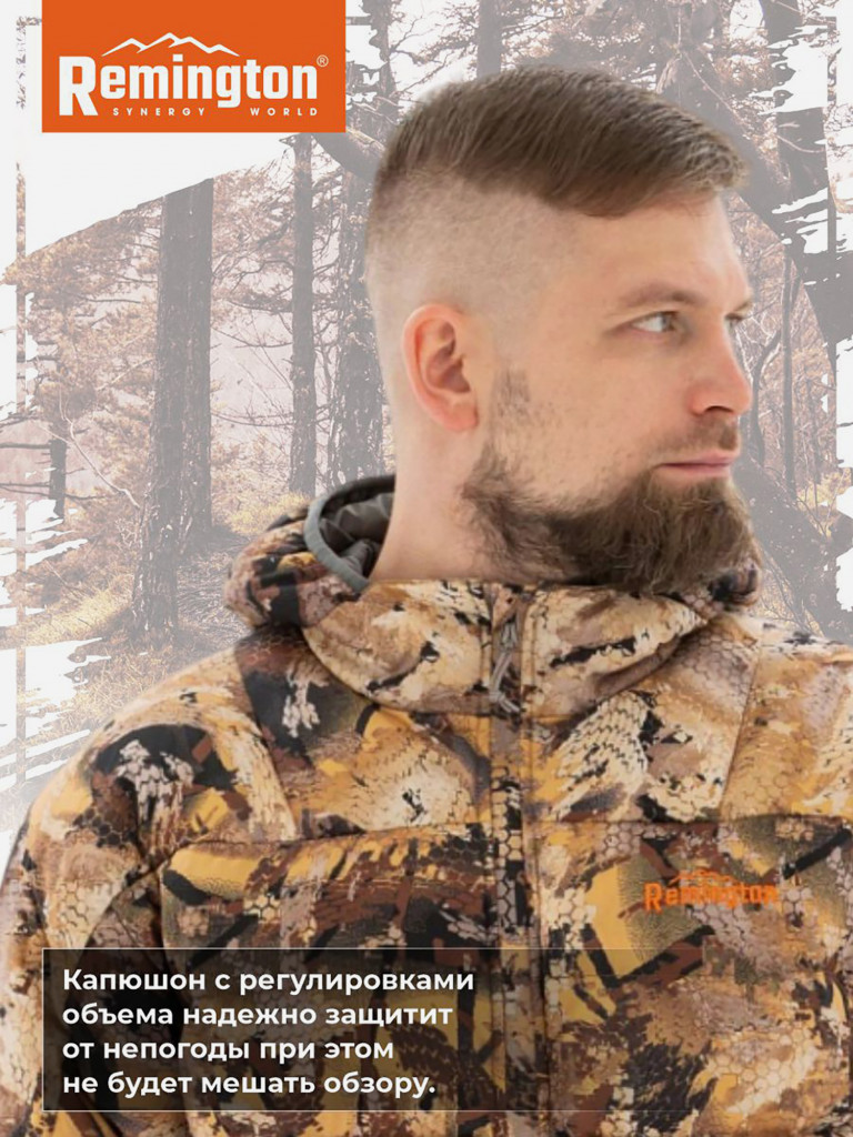 Куртка Remington Raven II Yellow Waterfowl Honeycombs