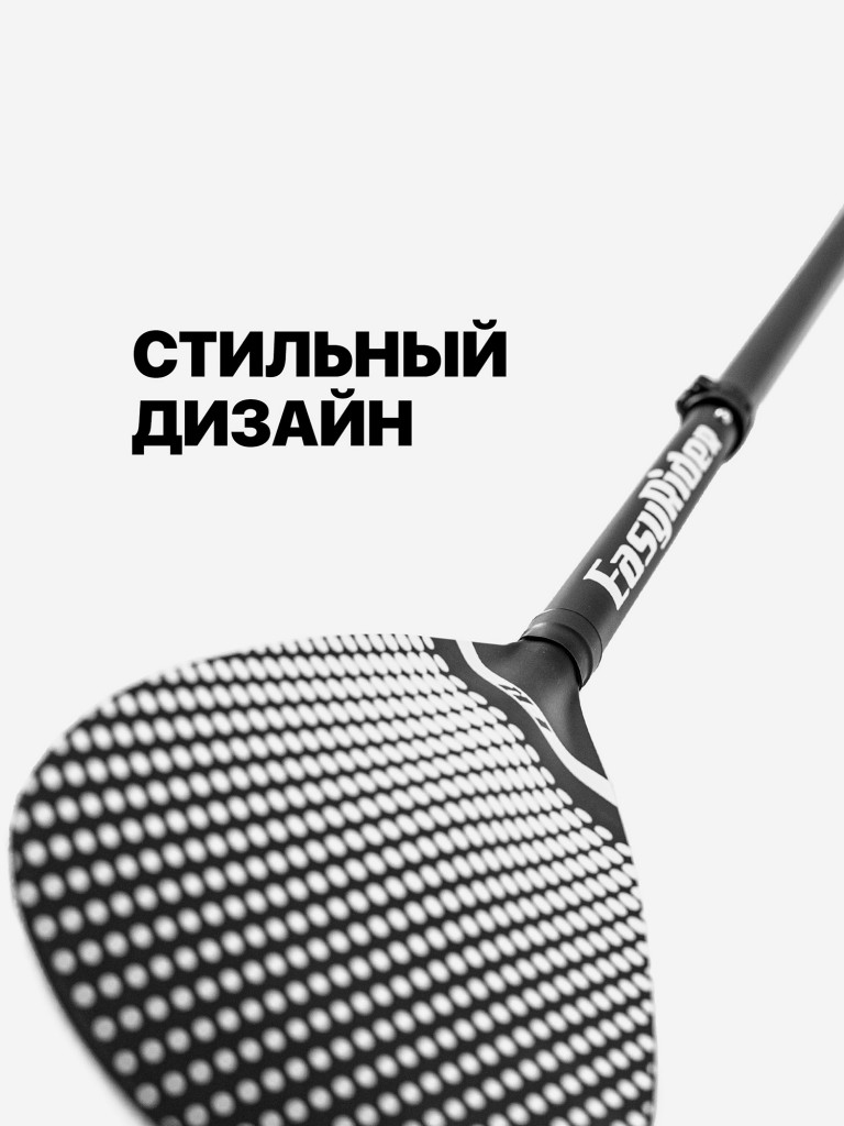 Весло для SUP досок EasyRider стекловолокно