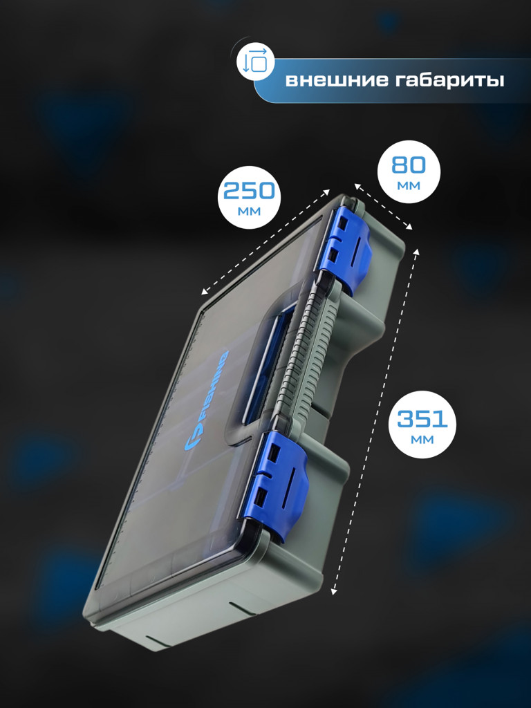 Коробка фидерная F-FISHING 351x250x80мм с лотками