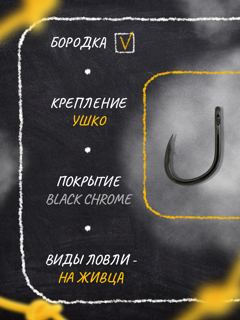 Крючок OWNER Cut Gorilla BC №10/0 2шт