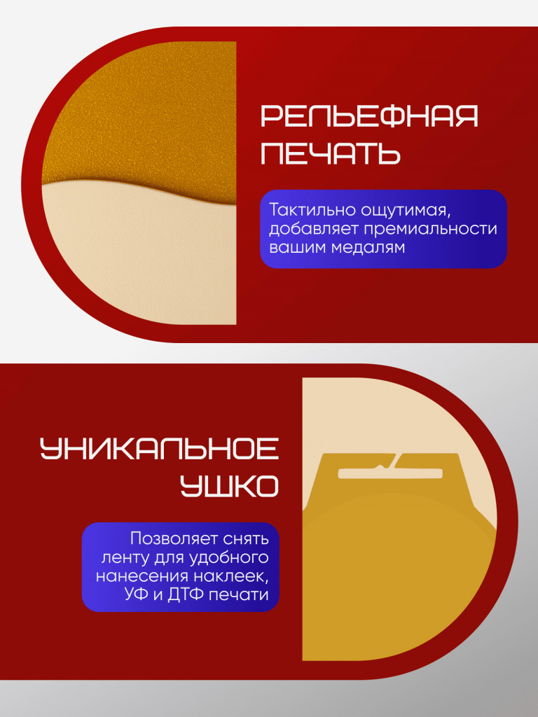 Наградные медали "Россия" SIVIL LAB, 3 шт.