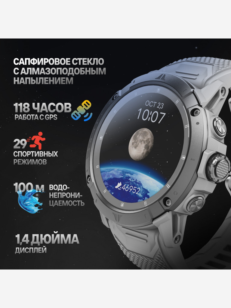 Спортивные GPS часы COROS VERTIX 2S
