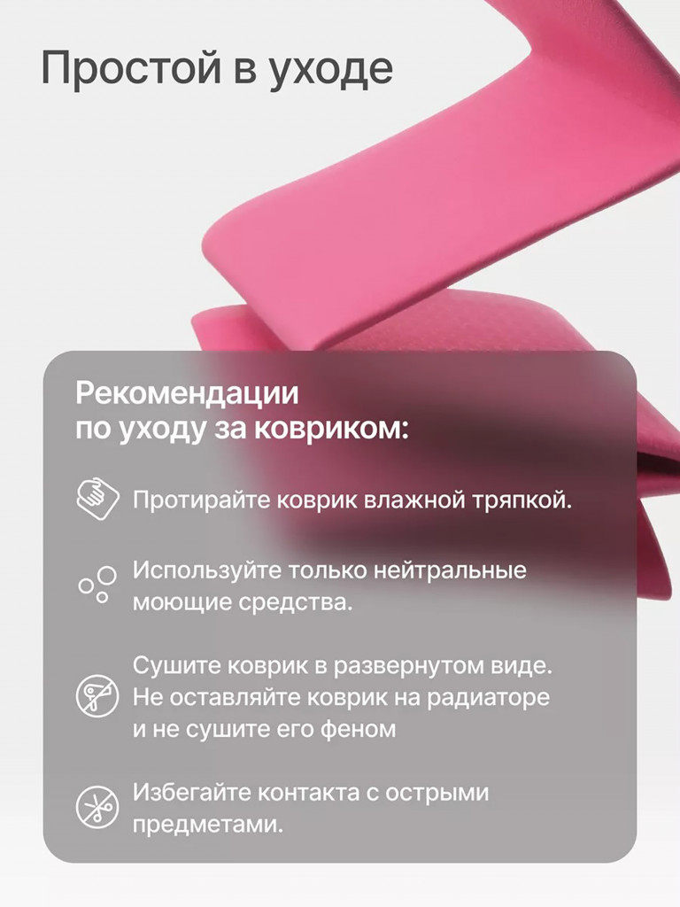 Коврик для йоги и фитнеса складной Urbanfit