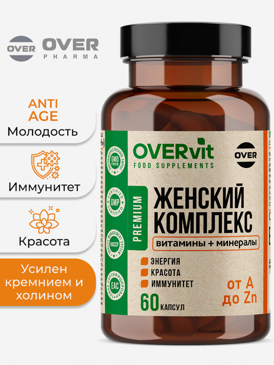 Женский комплекс от А до Zn OVER, 60 капсул