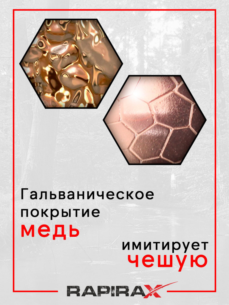 Блесна RapiraX ALLIGATOR JAW 26 гр 90 мм цв.A3