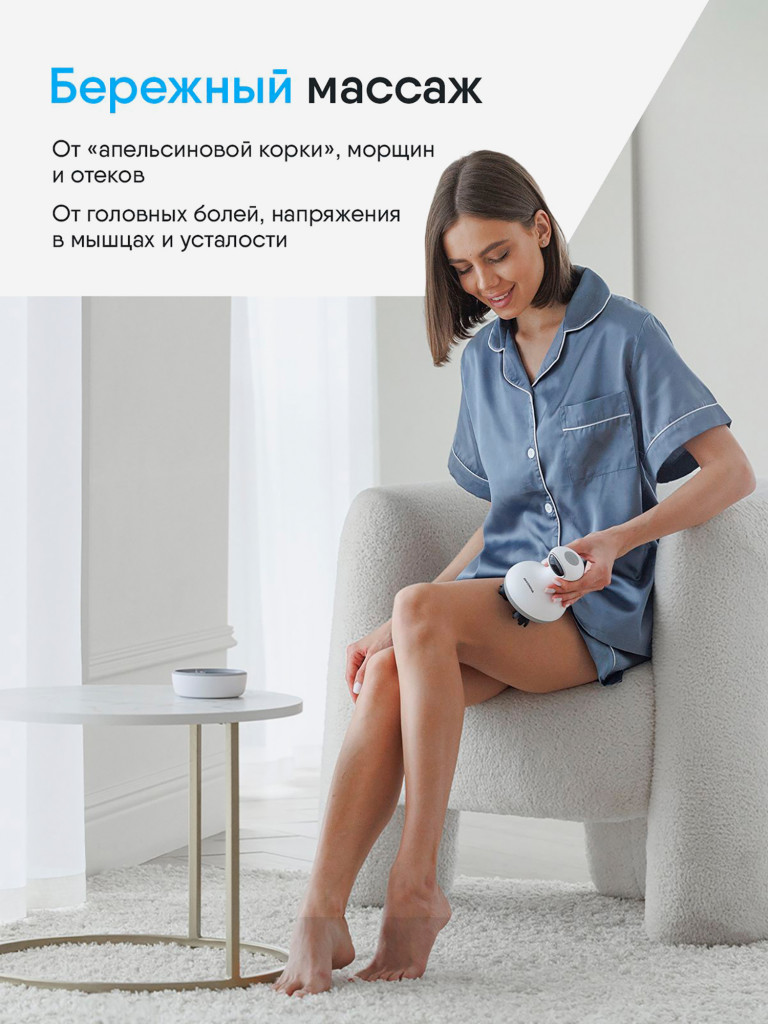 Массажер для головы, лица и тела с миостимуляцией и светотерапией Ergonova WellBeauty