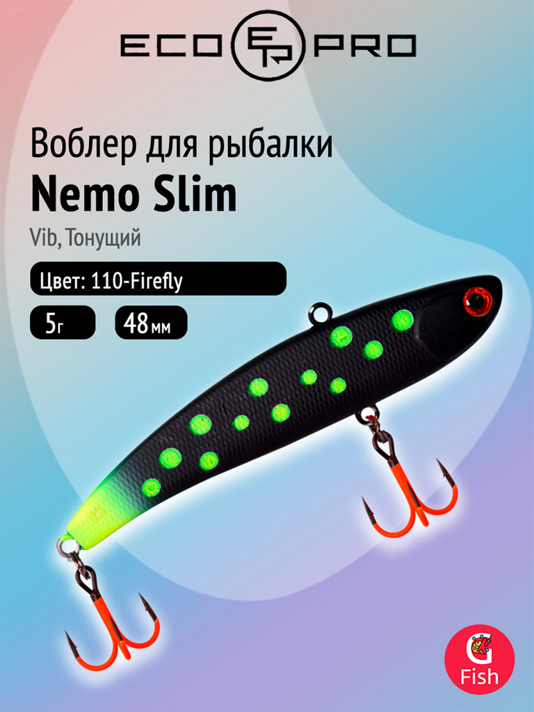 Виб (тонущий воблер) для зимней рыбалки ECOPRO Nemo Slim 48мм 5г 110-Firefly