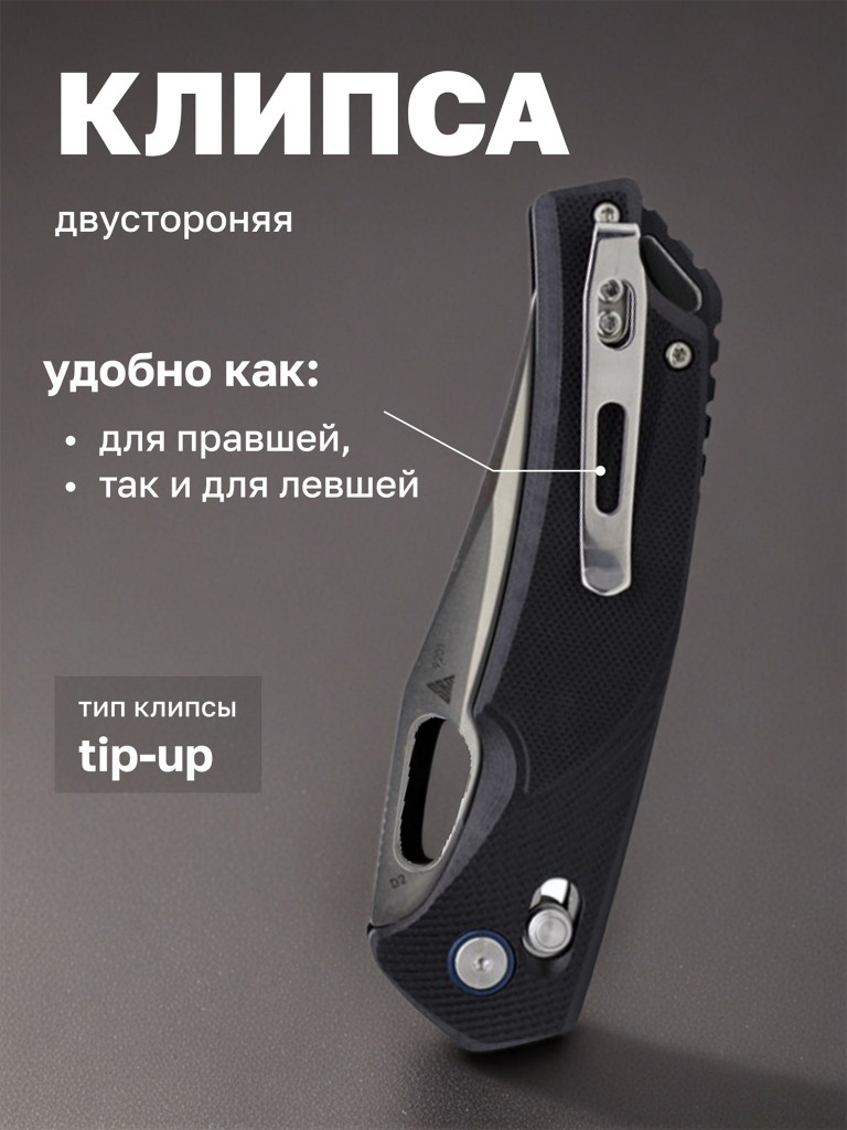 Нож складной SRM Retreiver 920