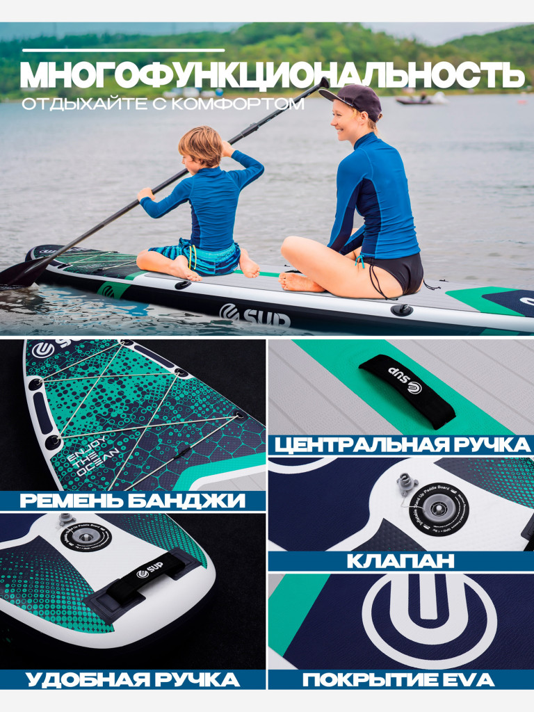 Надувная SUP-доска E-SUP SPARKWAVE 01, 11' 335*83*15 см сапборд