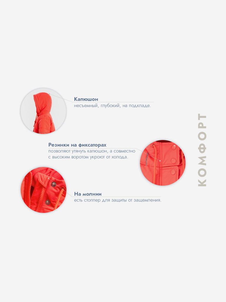 Полупальто демисезонное с капюшоном и принтом лапки для девочки Button Blue