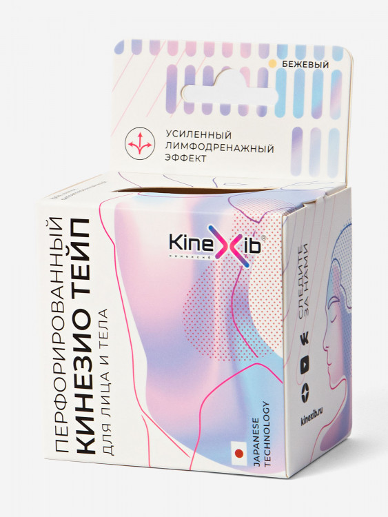 Кинезиотейп Kinexib, 5 м