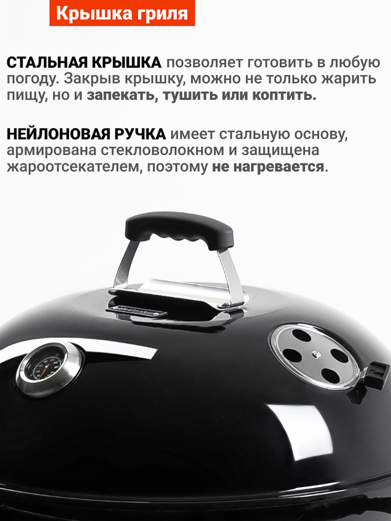 Угольный гриль барбекю Go Garden Premium 56