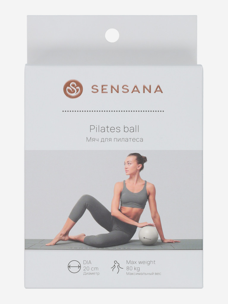 Мяч для пилатеса Sensana, 20 см