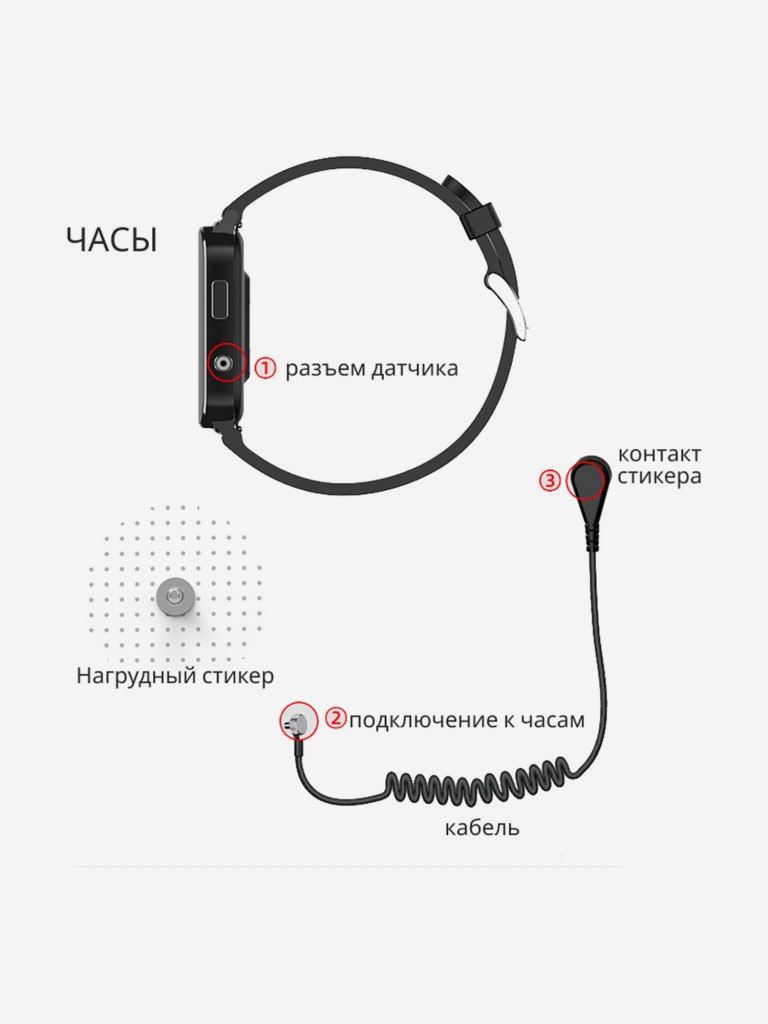 Умные часы с холтером GELIKON LINE GL-03