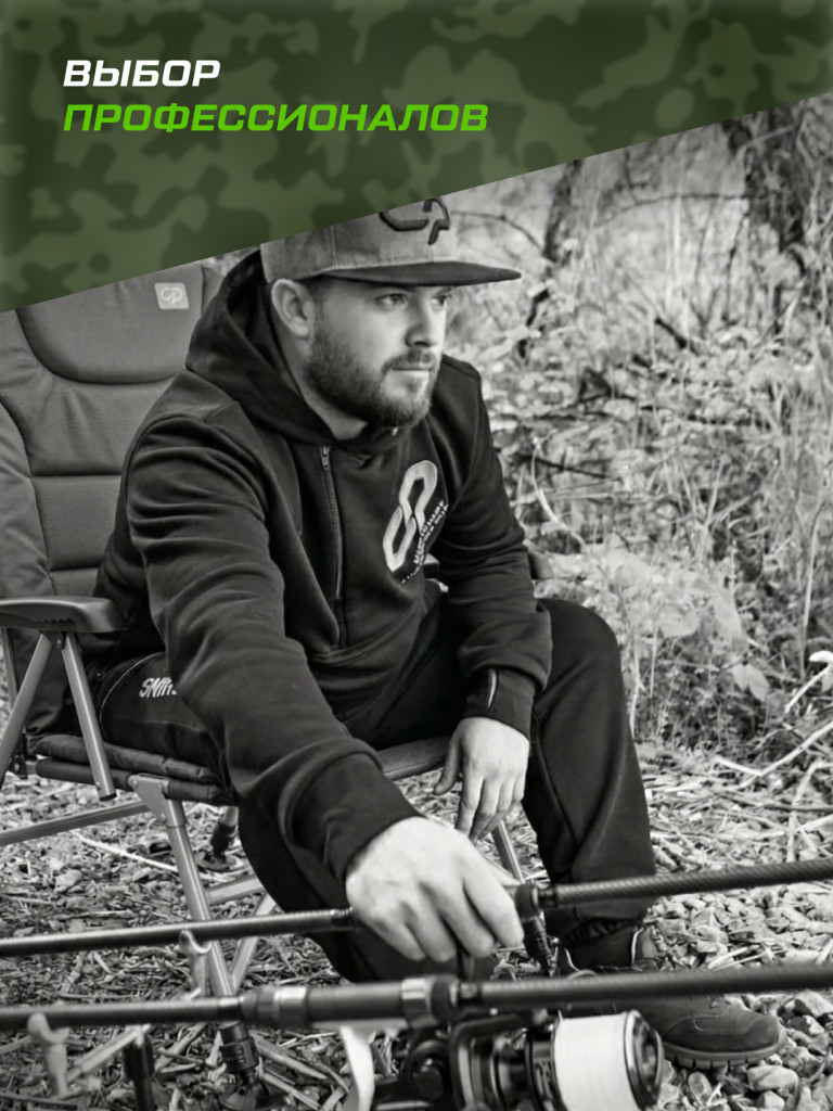 Кресло карповое CARP PRO Light