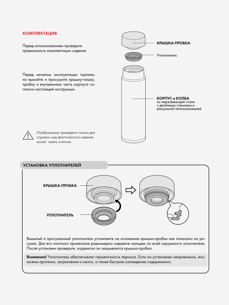Мини термос для кофе 120 мл THERMOS JOJ-120 розовоый