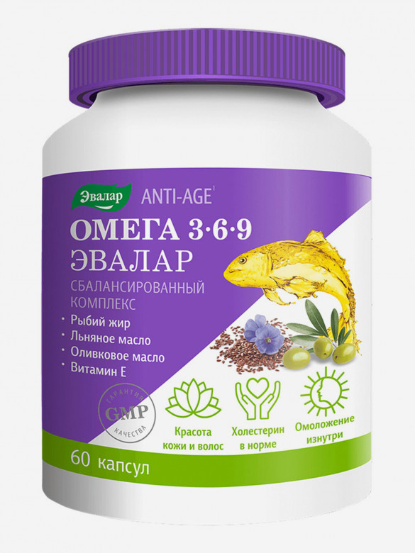 Омега 3-6-9 Эвалар 60 капсул