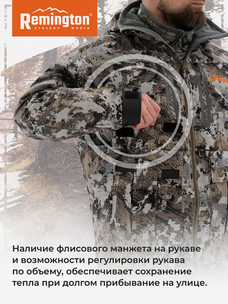 Костюм Remington 3 в 1 Carpathians Winter forest