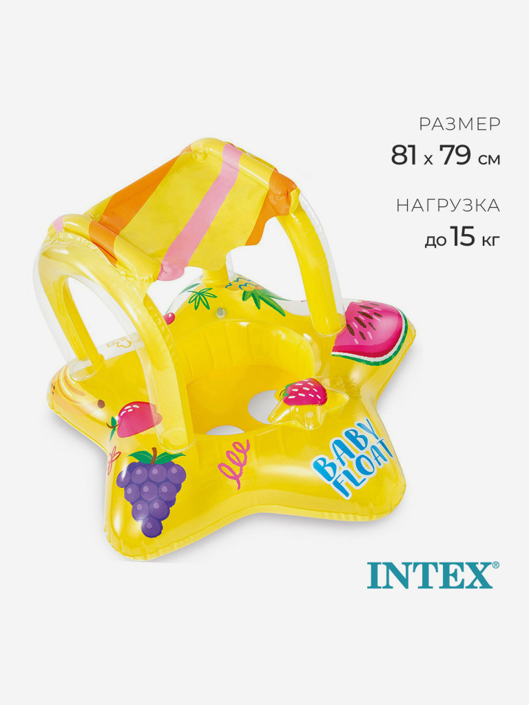 Надувной круг с трусами и навесом Intex 56573 "Kiddie float" (81х79 см) 1 - 2 года