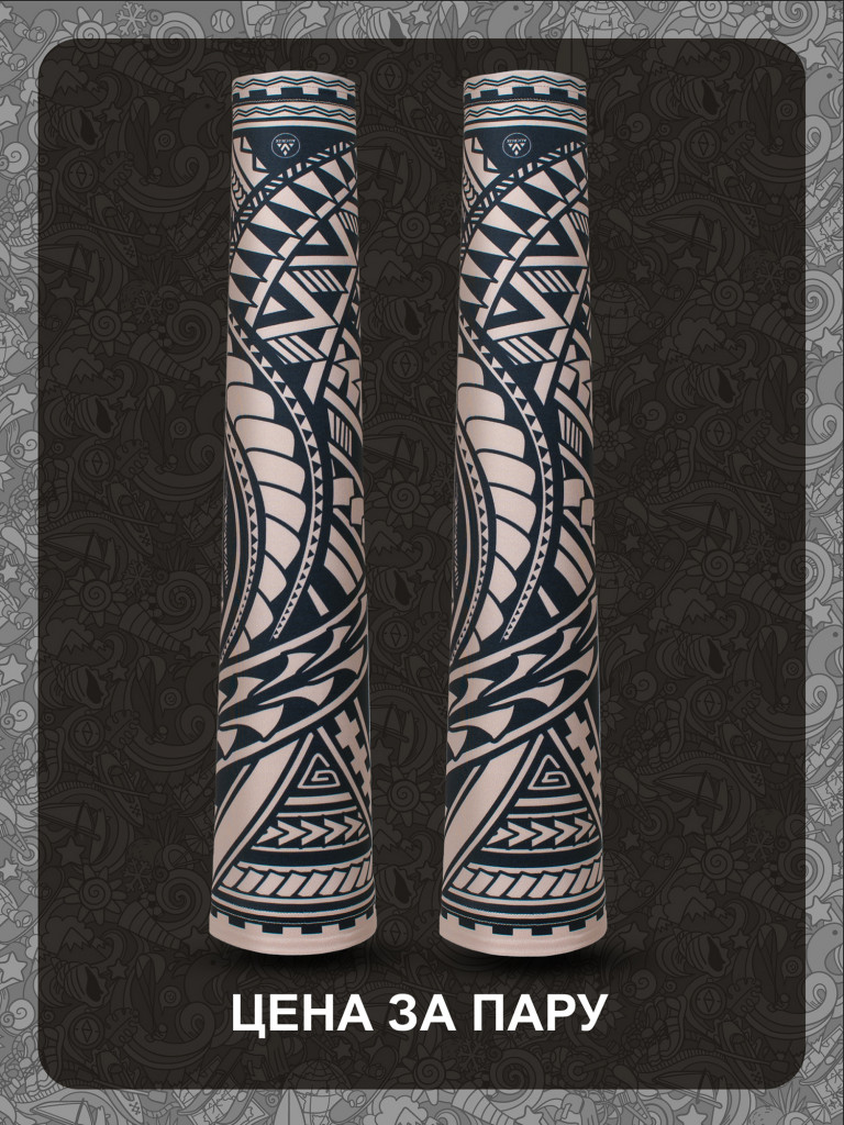 Рукава AUCRUX SLEEVES