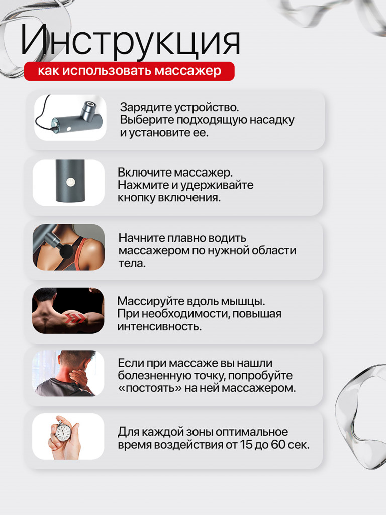 Мини ударный перкуссионный массажер, для всего тела, 4 сменные насадки, массаж спины и ног, ягодиц и шеи HavenHome