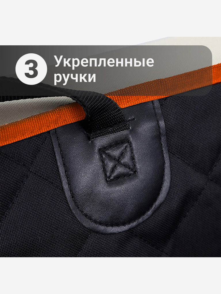 Комплект для перевозки собак в салоне автомобиля 137 x 147 см Petsy