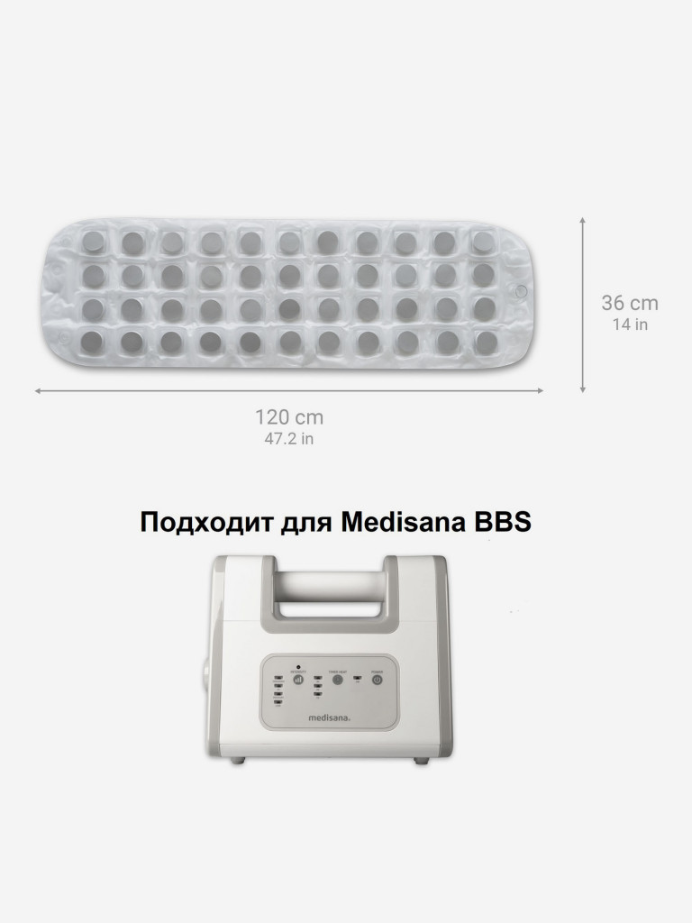 Запасной мат для гидромассажного коврика Medisana BBS/MBH