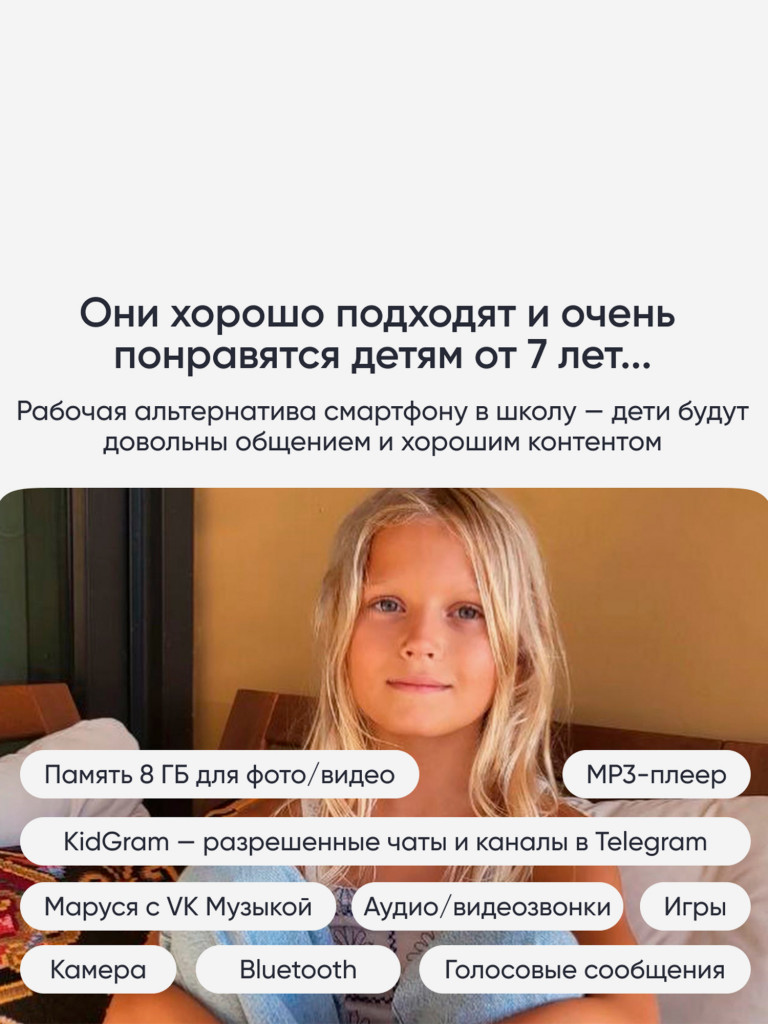 Смарт-часы детские Elari KidGram Watch 4G