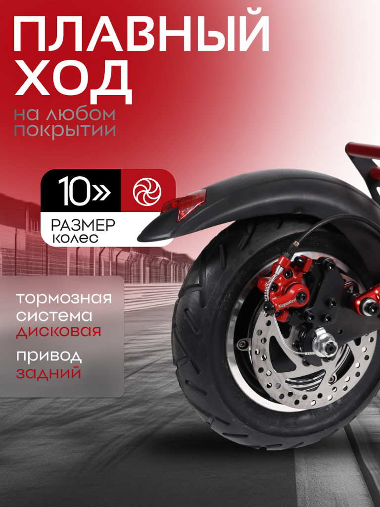 Электросамокат Kugoo Kirin M4