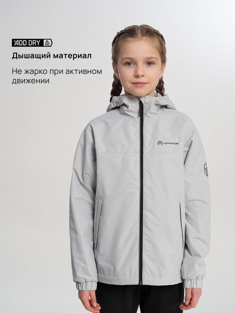 Ветровка мембранная для девочек Outventure