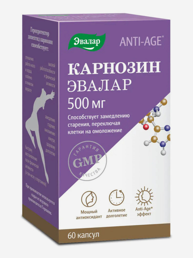 Карнозин Эвалар 60 капсул