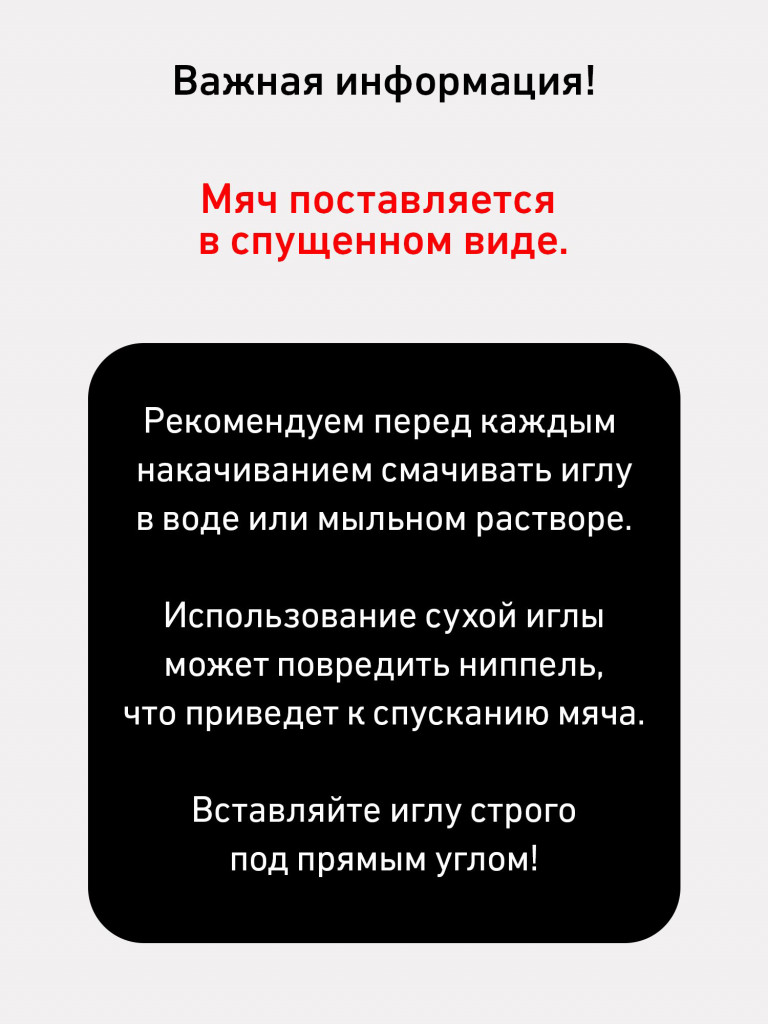 Баскетбольный мяч Jogel UNLIMITED GRIP, размер 7