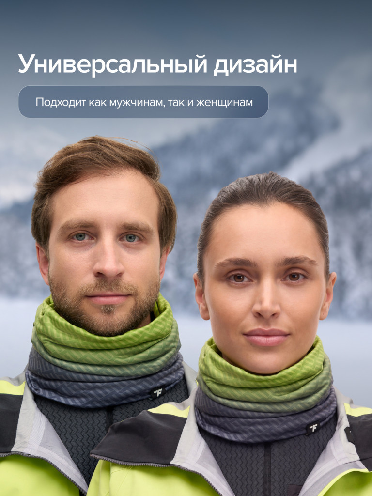 Шарф-бафф FINNTRAIL Tube PRO флисовый