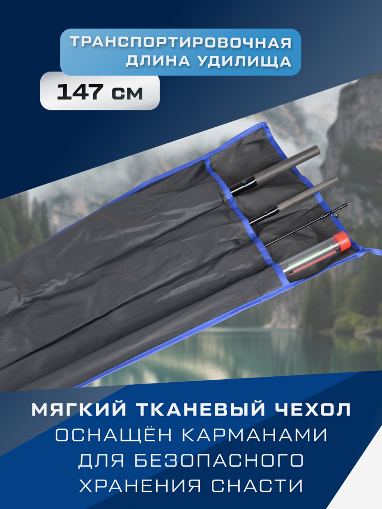 Удилище фидерное F-FISHING Gasta Feeder 4,2м тест max 180г