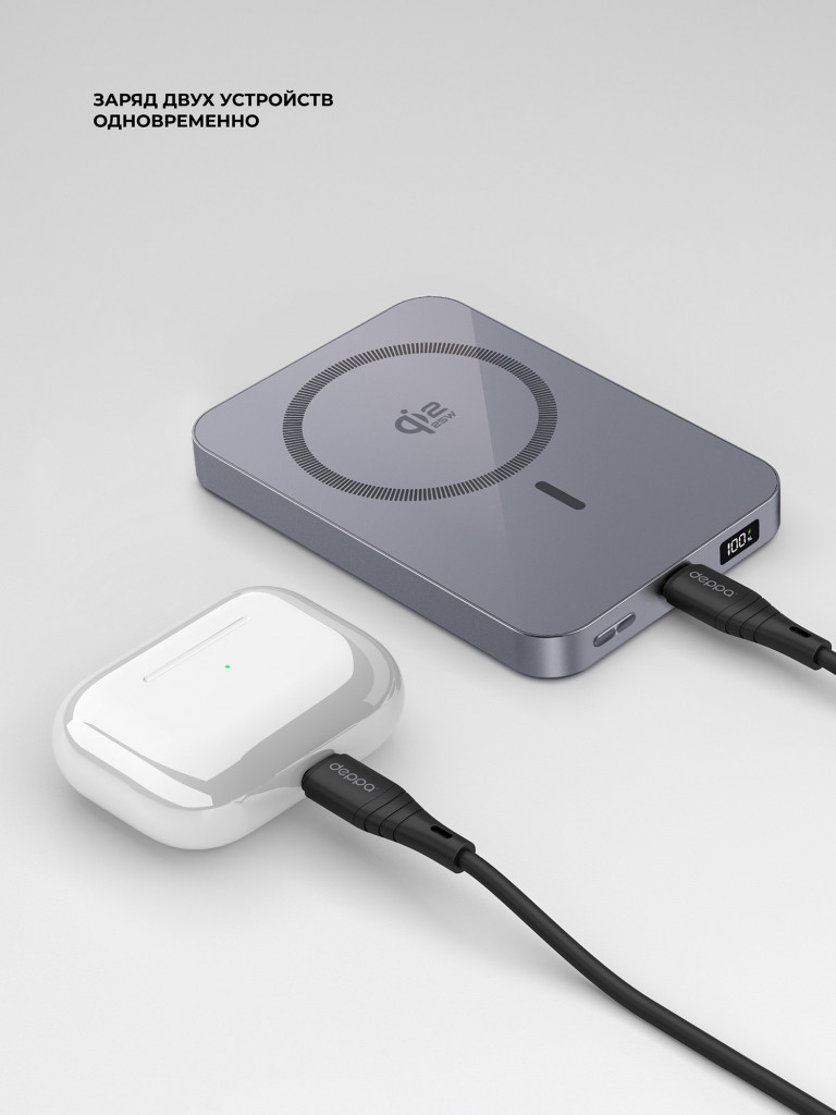 Внешний аккумулятор NRG Max Qi2.2 25Вт 10000 мА-ч (38.5 Вт-ч),Qi мощность до 25Вт MageSafe