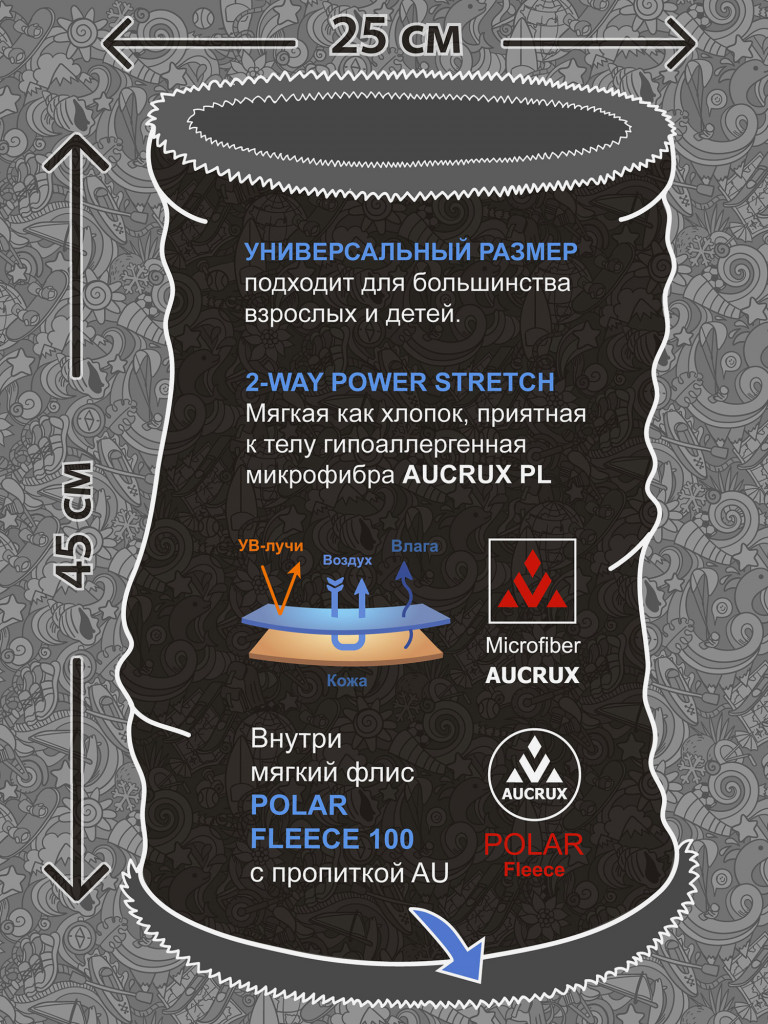 Бафф Aucrux Reversible 22.2RBL